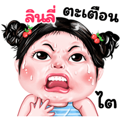 Linly very cute Girlv.9