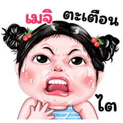 Meji very cute Girlv.9