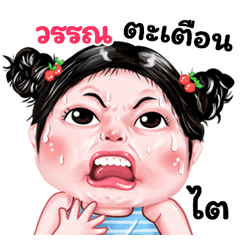 van very cute Girlv.9