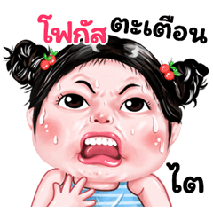 Fogus very cute Girlv.9