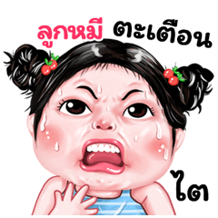 Lookmee very cute Girlv.9