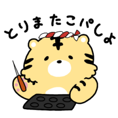 Tiger in Kansai dialect