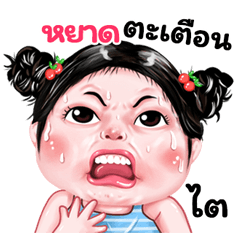 Yad very cute Girlv.9