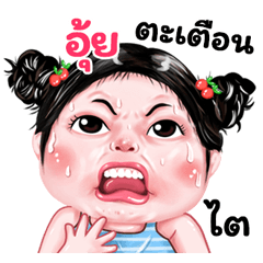 Aui very cute Girlv.9