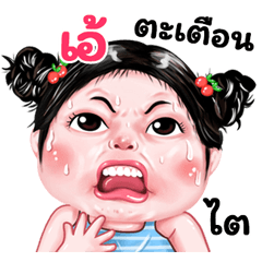 Ae very cute Girlv.9