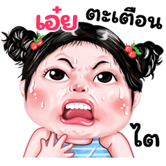 Aei very cute Girlv.9