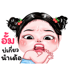 Um very cute Girlv.9