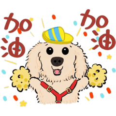 臘腸狗豆豆超Q!!!!!