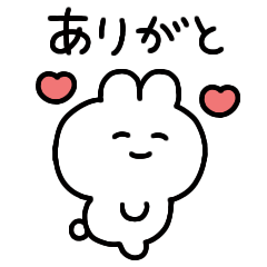 ゆるすぎうさちゃん4 - LINE スタンプ | LINE STORE ゆるすぎうさちゃん4 - LINE スタンプ | LINE STORE