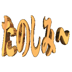 3DanimationTEXTtanosimi-01