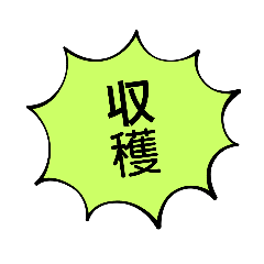 ringo_20220803203538