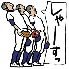 野球くん７号「関西弁やねん京都チーム」
