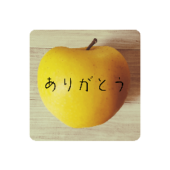 黄色いぼけりんご2