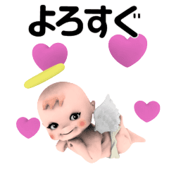 Touhoku dialect of cruel angels