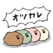 Creature of Hokkaido