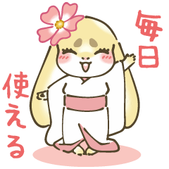 TUKIMYI's daily sticker.