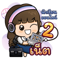 [275] Online Learning2.22 Girl