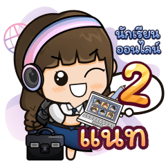 [273] Online Learning2.22 Girl