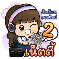 [274] Online Learning2.22 Girl