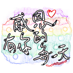 All my love is for You _For wife _Z5