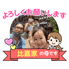 chinatsu_20220803225159