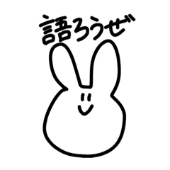 izu_rabbits2