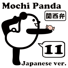 Yoga Poses Book of Mochi Panda 11(Jpn)