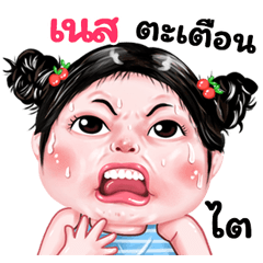 Nest very cute Girlv.9