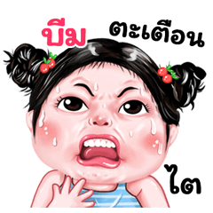 Bim very cute Girlv.9