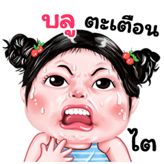 Blue very cute Girlv.9