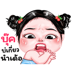 Book very cute Girlv.9