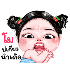 Mo very cute Girlv.9