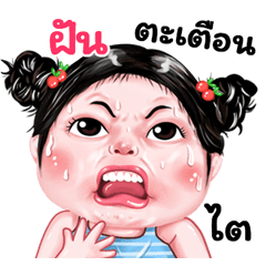 Fun very cute Girlv.9