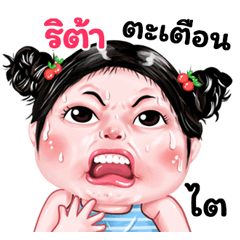 Lita very cute Girlv.9