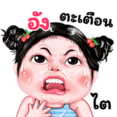 Aug very cute Girlv.9