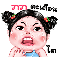 Wawa very cute Girlv.9