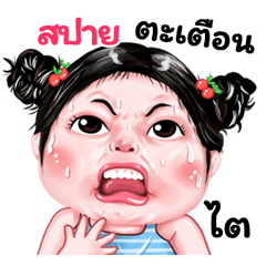 Spy very cute Girlv.9