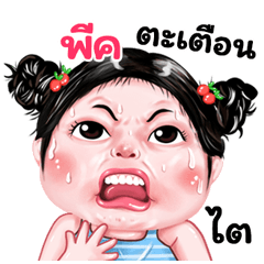 Pic very cute Girlv.9