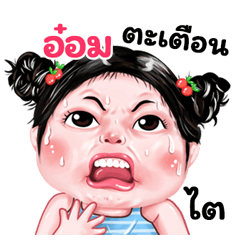 Aoms very cute Girlv.9