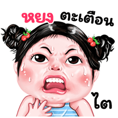 Yong very cute Girlv.9