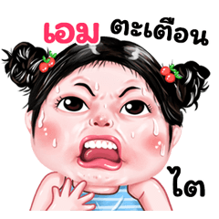 Aim very cute Girlv.9