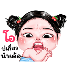 OH very cute Girlv.9