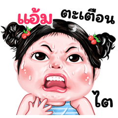 Amp very cute Girlv.9