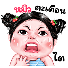 Mel very cute Girlv.9