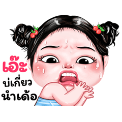 Ee very cute Girlv.9