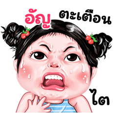 Un very cute Girlv.9