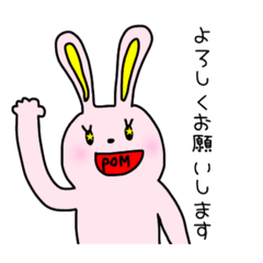 rabbit pom stamp 1