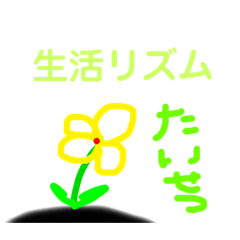 yanagi_20220804004928