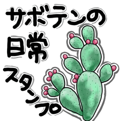 Cactus message Stickers