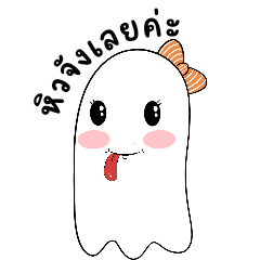 Little Ghost Cute Cute